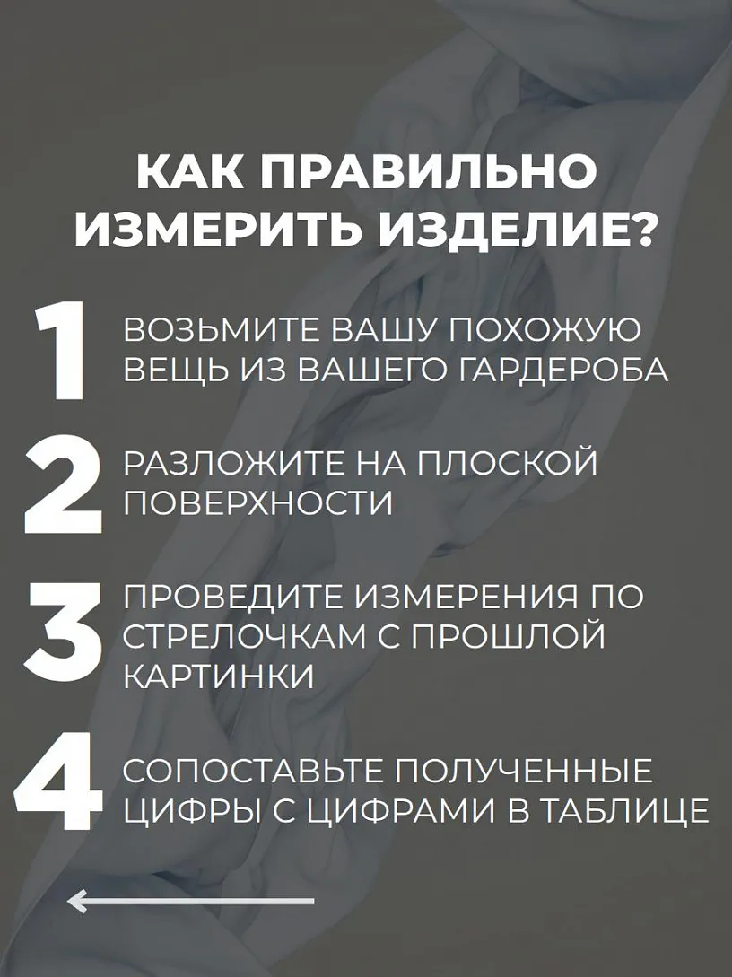 Топ "Амелия"_О121/изумрудный