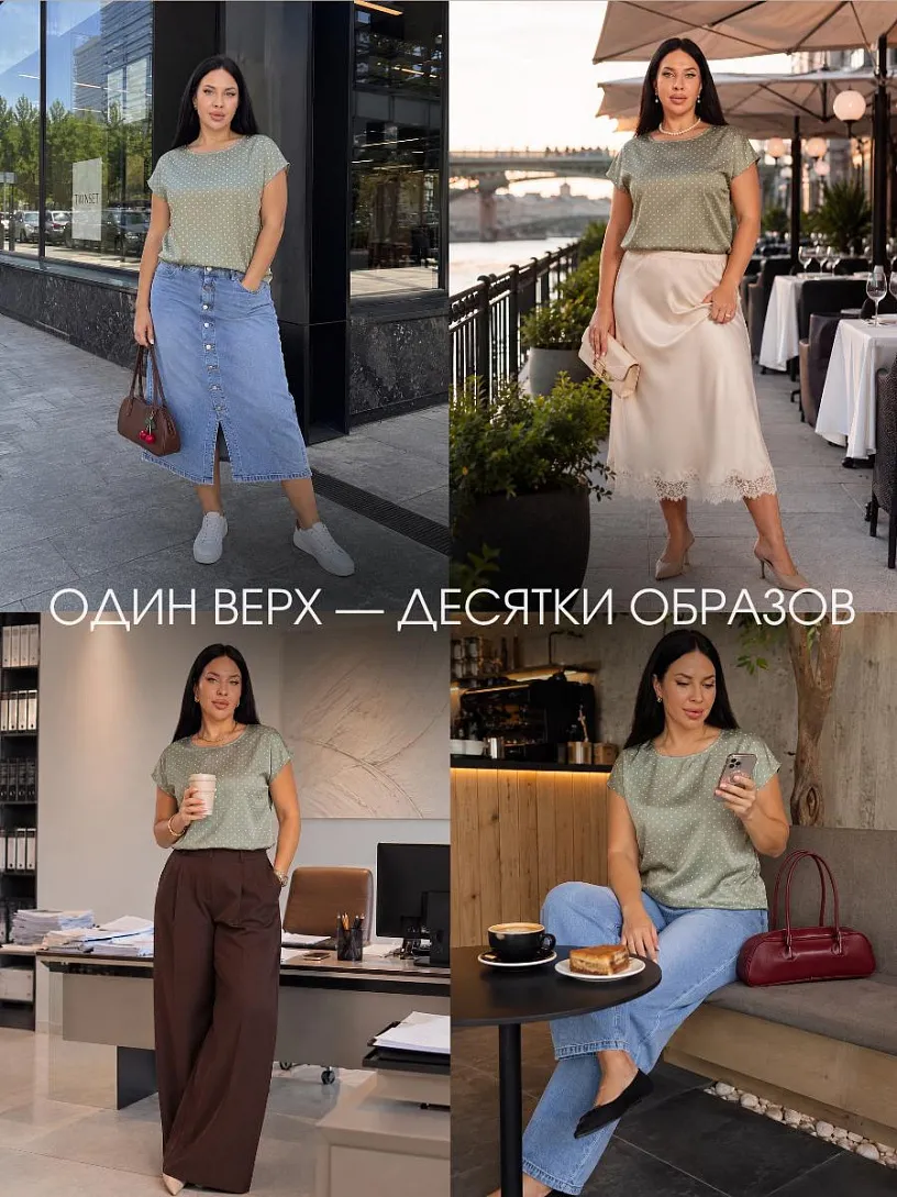 Блуза "Base"_О17/оливковый горох
