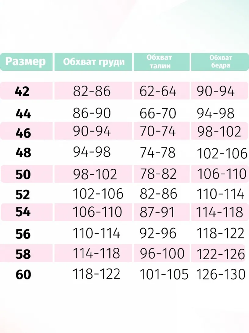 РАСПРОДАЖА Топ жен._А21/золотой