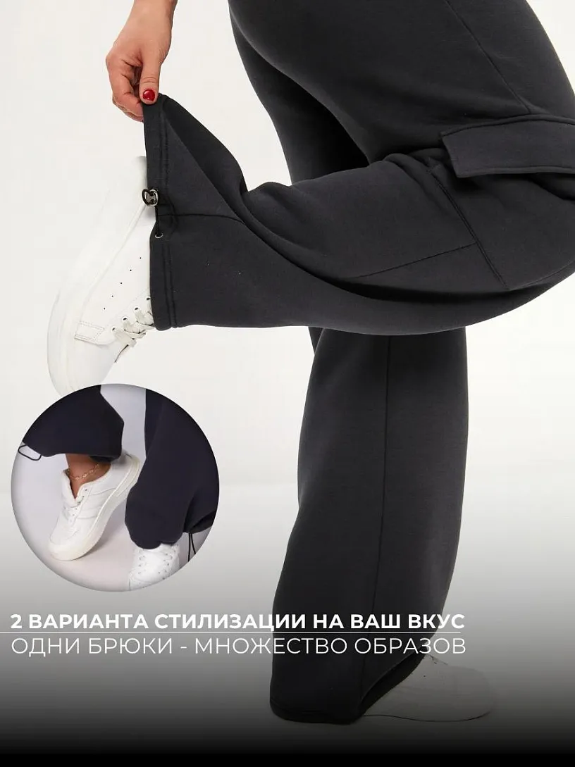 РАСПРОДАЖА Брюки карго_265/графит