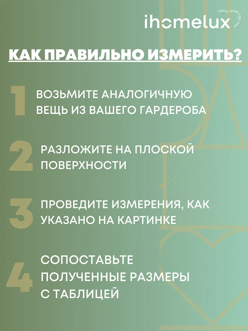 Пижама "Бэлс" Премиум_М47/темно-серый