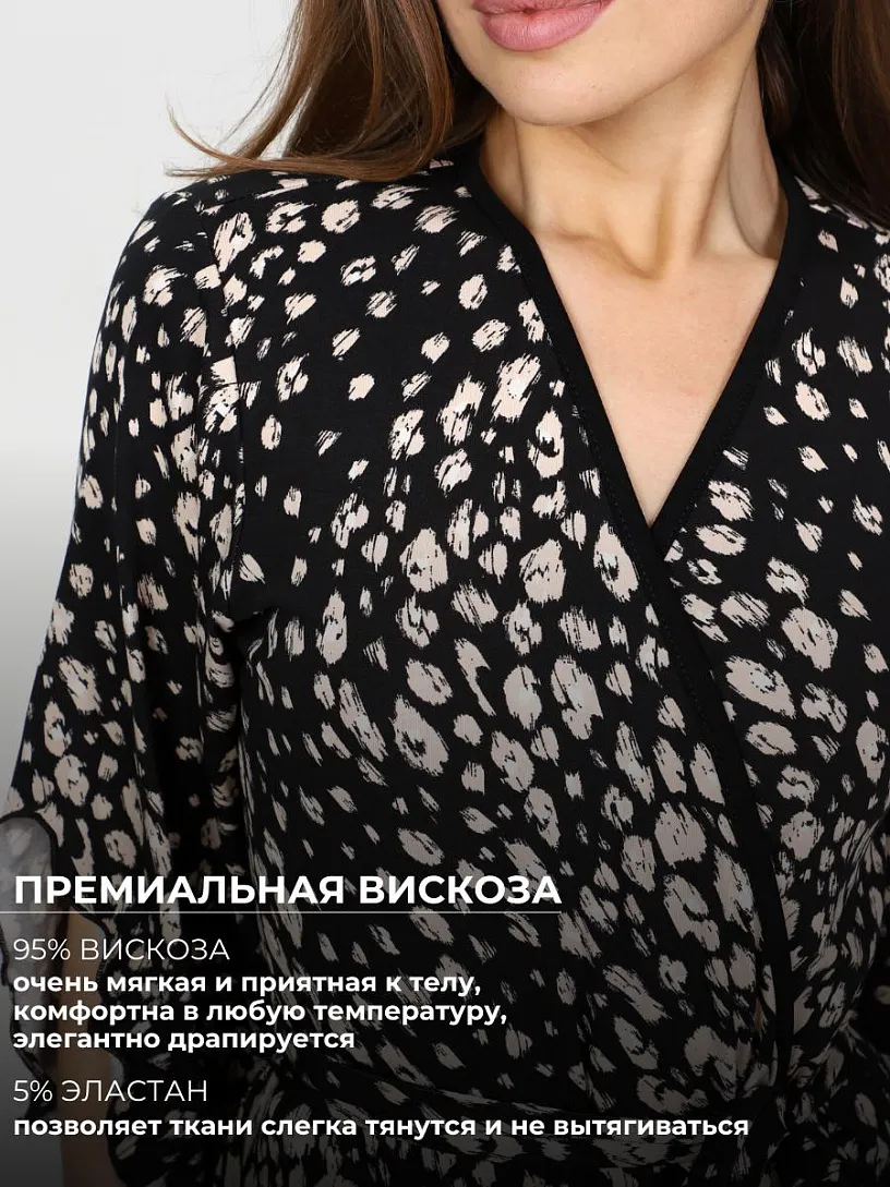 Халат "Лорес"_401/леопард