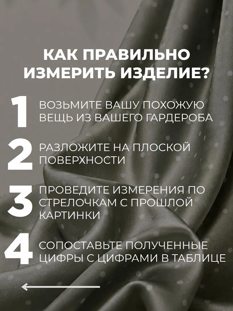 Блуза "Base"_О17/оливковый горох