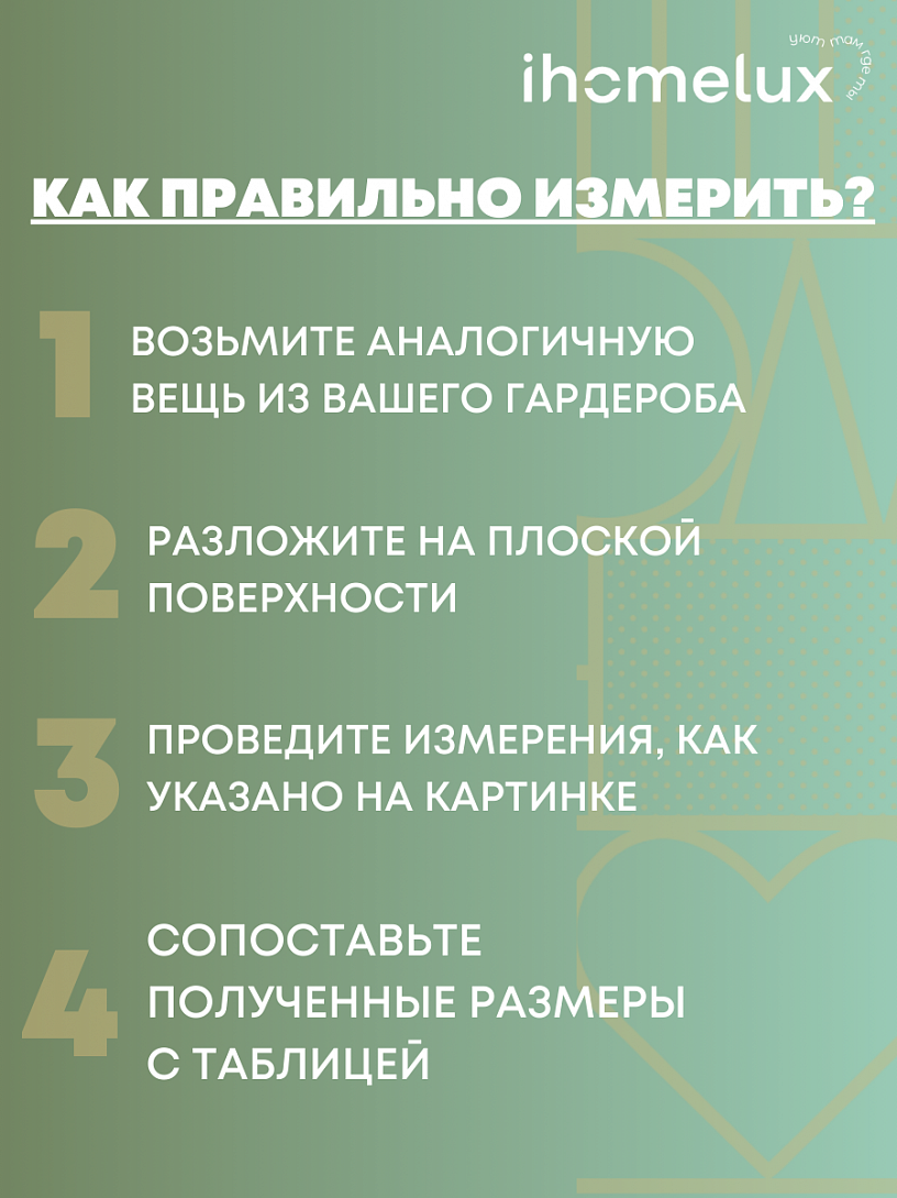 Костюм "Лоусон"_М28/синий .
