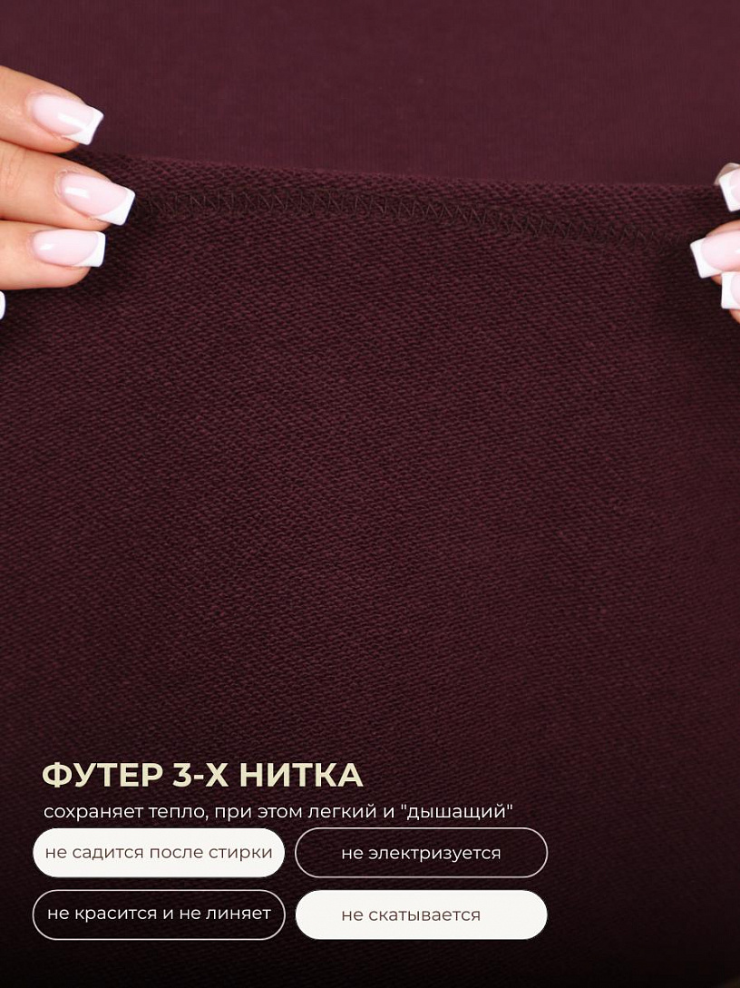 Костюм Крис_340/бордовый.